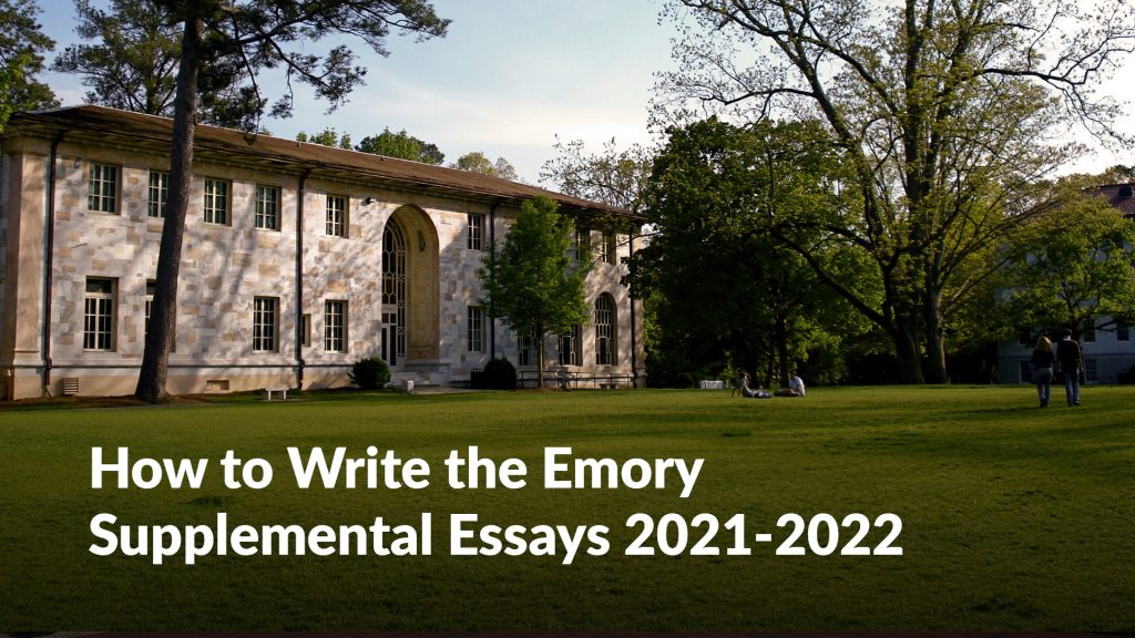 emory supplemental essays 2021